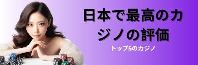 信用できるオンラインカジノを探す方法とおすすめのサイト 信用できるオンラインカジノを探す方法とおすすめのサイト