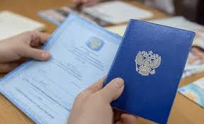 Купить диплом с занесением в 33 Купить диплом с занесением в 33