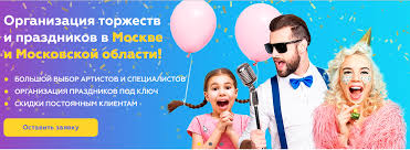Свадебное агентство Ваша мечта о идеальной свадьбе
